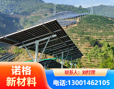 昆明C型钢光伏支架