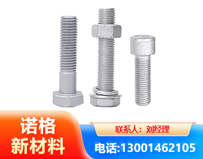 昆明光伏热镀锌螺栓