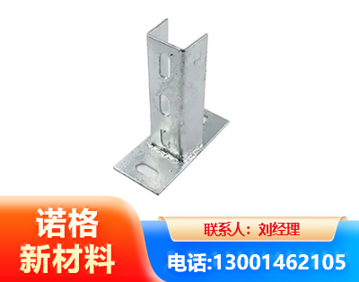 昆明光伏底座